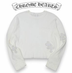 良品 国内正規品 CHROME HEARTS クロムハーツ レザー クロス パッチ サーマル クロップド トップス 長袖 ロンT SMALL ホワイト USA製