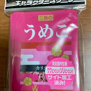 ブロッコリーキャラクタースリーブ うめこ カリカリ梅　(R)縁もゆかりも一期一会　三島食品　三島ふりかけ