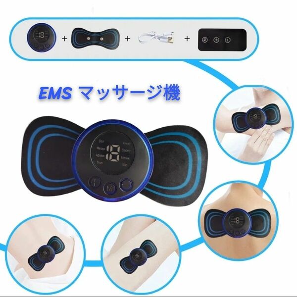 新品 USB充電式 EMS パルス式 マッサージ機 リモコン付き 低周波で刺激◎ 腰痛 筋肉痛 血行 疲労改善 マッサージ