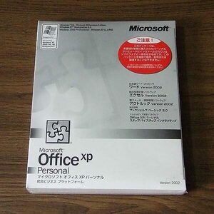 Microsoft Office XP Personal