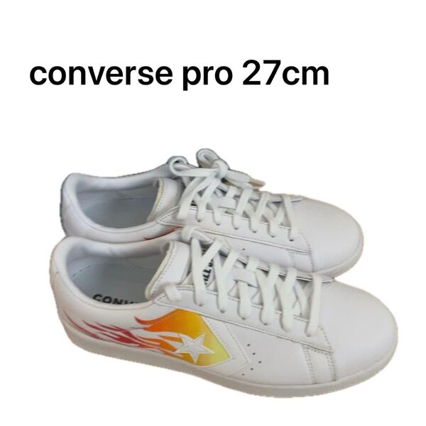 Converse Pro Leather Low コンバース プロ Archival Flame Print 炎柄 27cm 白