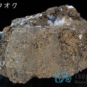 【サンプルに】アナルシム 方沸石 青森県【国産鉱物】の画像7