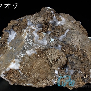 【サンプルに】アナルシム 方沸石 青森県【国産鉱物】の画像4