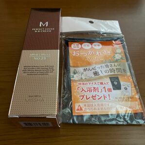 MISSHA パーフェクトカバー BBクリーム　23 