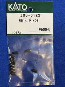 KATO ASSY parts Z06-0129 6014 joint unused goods loose sale 1 piece unit 