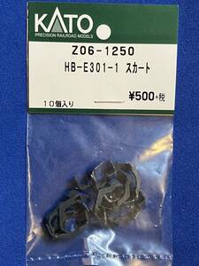 KATO ASSY parts Z06-1250 HB-E301-1 skirt unused goods loose sale 1 piece unit HB-E300 series resort .... blue . compilation .