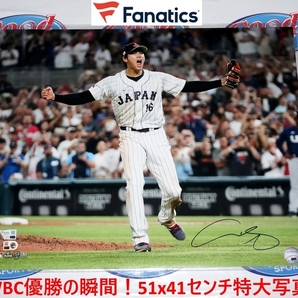 GE★即完売！大谷翔平2024年直筆サイン「2023年WBC USA決勝戦・優勝の瞬間」51x41センチ特大写真#FANATICS#MLB機構☆山本由伸 ドジャースの画像1