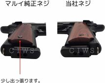 パックマイヤー コルトガバメント / M1911用 ウッド&ラバー グリップ #00423 + CIWS スチール 1911 (マイナス) M1911/MEU 対応 C-M1911_画像2