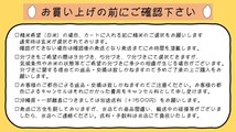 令和5年産 福島県産ミルキークイーン 10kg (玄米) 「ふくしまプライド。体感キャンペーン（お米）」 ポイント消化 送料無料 　_画像9