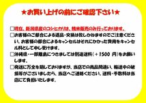 令和5年産 新潟県産 コシヒカリ 玄米30kg うまい米 米専門 みのりや ポイント消化 送料無料_画像8