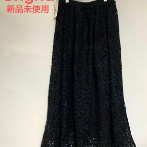 アングリッド レーススカート ロング ブラック マキシ丈 黒