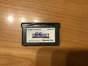 GBA ファイナルファンタジー5 アドバンス