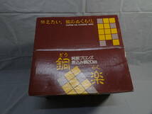 ★未使用 純銅ブロンズ 煮込み鍋 20㎝ 銅楽 籐巻 両手鍋 昭和 レトロ 銅製 銅鍋_画像10