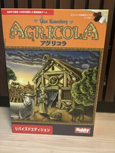 ホビージャパン アグリコラ リバイズドエディション 日本語版 ボードゲーム