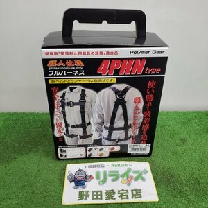 ポリマーギア フルハーネス Mサイズ 4PHNW 【未使用】