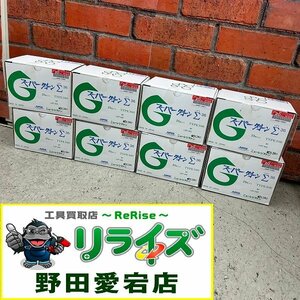 【未使用】ニューレジストン Σ36 スーパーグリーン 8箱セット