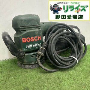 ボッシュ ランダムアクションサンダー PEX 400 AE【中古】