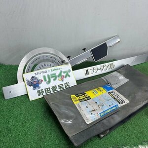 シンワ 77854 フリーアングル 600mm【中古】