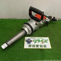 【送料無料】空研 KW-3800pro エアーインパクトレンチ【中古】_画像1