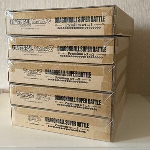 カードダス　ドラゴンボール　スーパーバトル　Premium Set Vol.1 〜 Vol.5 フルコンプセット