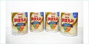 [DSE] (新品) 缶へこみ 明治 ほほえみ 800g ×4缶 まとめ売り [0ヵ月~1歳頃の粉ミルク] 赤ちゃん