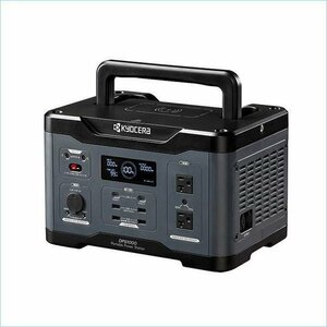 [DSE] (新品) 送料無料 京セラ ポータブル電源 DPS1000 3way 定格出力 1000W 充電池容量 1019Wh キャンプ アウトドア 防災