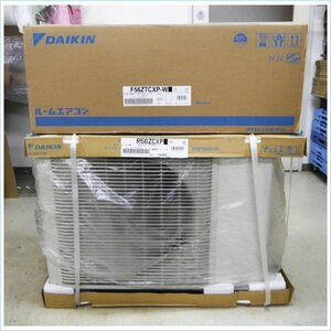 [DSE] (未使用) 訳あり品 DAIKIN ダイキン ルームエアコン S56ZTCXP-W 室内機/室外機セット CXシリーズ 18畳用 単相200V 2022年製