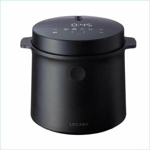 [DSE] (新品) LOCABO 糖質カット 炊飯器 JM-C20E ブラック 糖質カット炊飯2合・通常玄米炊飯5合/炊き込み炊飯4合 ロカボ