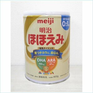 [DSE] (新品) 缶へこみ 明治 ほほえみ 800g ×4缶 まとめ売り [0ヵ月~1歳頃の粉ミルク] 赤ちゃんの画像2