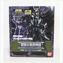 [DSE] (未開封品) 聖闘士聖衣神話 聖闘士星矢 冥王 ハーデス冥界編 ガルーダアイアコス フィギュア_画像1