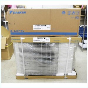 [DSE] (未使用) 訳あり品 DAIKIN ダイキン ルームエアコン S40ZTCXP-W 2023年製 室内機/室外機セット CXシリーズ 14畳用 単相200V