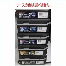 [DSE] (未使用 セットバラシ品) マキタ インパクト用ケース 18V 充電式インパクトドライバー TD173用プラスチックケース 2個まとめ売り_画像4