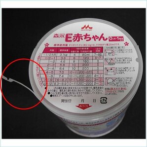 [DSE] (新品) 森永乳業 E赤ちゃん 800g 大缶 0ヵ月から～1歳頃まで 粉ミルク 赤ちゃんの画像2