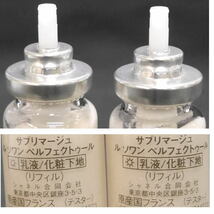 ■AE■シャネル サブリマージュ ル ソワン ペルフェクトゥール リフィル 15ml×2本 乳液/化粧下地 まとめ売り 未使用品 送料無料_画像2