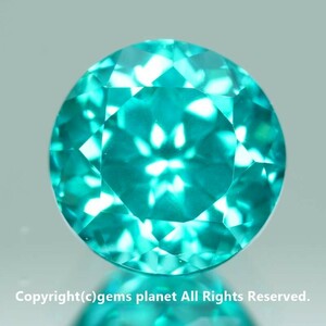 クリックポスト 1.74ct パライバカラーヤグ YAG イットリウムアルミニウムガーネット 143