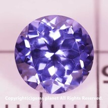 クリックポスト 1.88ct ブルーヤグ YAG イットリウムアルミニウムガーネット 311_画像5