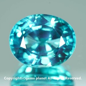 クリックポスト 9.98ct ブルーグリーンシンセティックサファイア 427