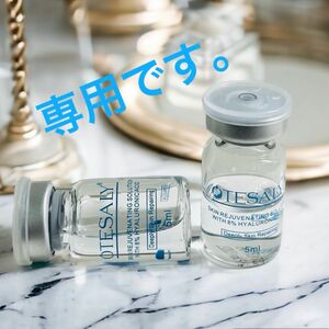 【値下げしました】高濃度8%ヒアルロン酸配合美容液 5ml x2本　(ダーマヒールHSRより凄い)