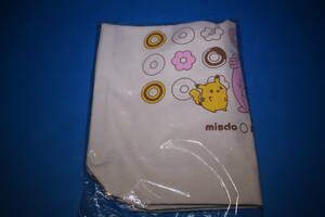 # free shipping # unopened goods # tote bag # Mister Donut 2021 luck box #