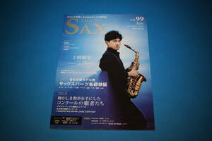 ■送料無料■THE SAX ザ・サックス■vol.99■