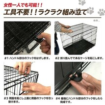 折りたたみ式ペットケージ 中型犬用 大型犬用 猫用 XLサイズ###ペットケージ8004###_画像2