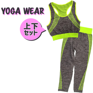  sport wear lady's top and bottom set training wear fitness wear yoga wear ### yoga wear QFMTK###