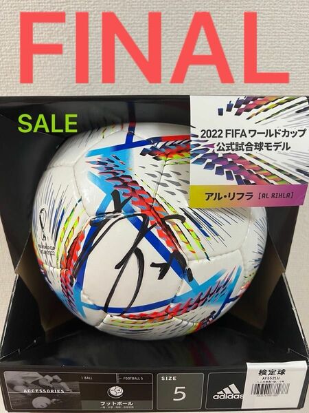 adidas サッカーボール 直筆サイン