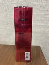 【未使用】KOSE LECHERI コーセー ルシェリ リンクルリペア ローション シワ改善化粧水 160ml_画像4