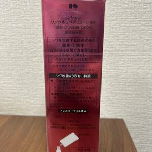 【未使用】KOSE LECHERI コーセー ルシェリ リンクルリペア ローション シワ改善化粧水 160mlの画像3