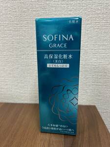 【未使用】花王 ソフィーナ グレイス 高保湿化粧水 美白 とてもしっとり 140ml