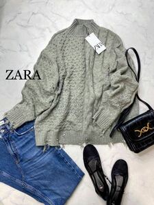 ZARA ザラ★タグ付き未使用★大人可愛い★ゆったり ウール混 スタッズ×ダメージ ケーブル編みハイネック ニット ★グレー Sサイズ yz02103