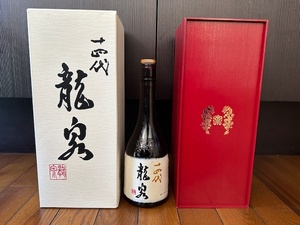 ≪送料無料≫【空瓶】十四代 龍泉 2023年 内・外箱 瓶本体 キャップ 薄紙 日本酒 純米大吟醸 高木酒造 ※中身は入っておりません