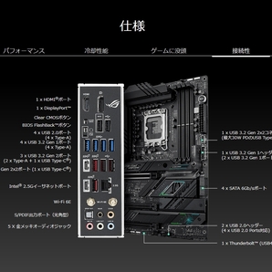 ★最新第14世代 intel i9-14900K/水冷/Z790F/DDR5 32GB/M.2SSD 1TB/750W/Win11 Pro/Office2021 Proの画像8