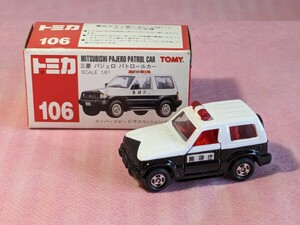 入手困難 ミニカー トミカ 106 三菱 パジェロ パトロールカー トミー 1/61 中国製 TOMICA TOMY